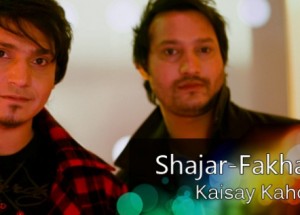 Shajar - fakhar