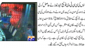Moon Market Lahore Balsts CCTV footage